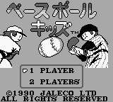 Baseball Kids (Japan) Title Screen